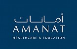 Amanat Holdings PJSC Announces Net Profit to AED 9.5 million