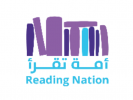 Reading Nation’ Ramadan Campaign on Track to Achieving Ambitious Targets