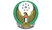 Third Regional Women Police Conference to kick off next Monday in Abu Dhabi