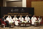 Shurooq Roundtable Explores Opportunities for Portuguese Investment 