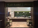 ’بتيل‘ تفتتح فرع رأس الخيمة