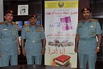 Civil Defense Sector launches the ‘I Read’ Initiative
