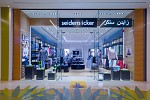 مركز الغرير يفتتح متاجر إضافية لعلامات معروفة محققاً نمواً كبيراً في المنطقة 