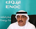 ENOC receives awards and recognition for dual currency syndicated debt transaction