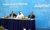 AED 1.47 billion Julphar sales in 2015