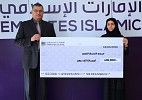 Emirates Islamic hands over AED 400,000 cheque to Al Ihsan Medical Complex, Ajman