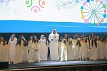 Jawaher Al Qasimi: You are our future and tomorrow's leaders who will continue your nations’ drive towards renaissance and prosperity