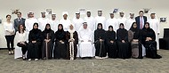 ورشة عمل حول تطبيقات التميز المؤسسي في حكومة دبي