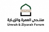 Umrah and Ziyarah Forum 2026