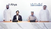 Dubai Chambers signs MoU with Ahya Technologies