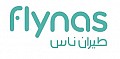 طيران ناس