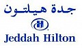 جدة هيلتون