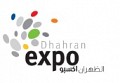 الظهران إكسبو