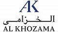 الخزامى