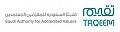 الهيئة السعودية للمقيمين المعتمدين (تقييم)