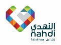 صيدلية النهدي
