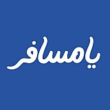 يا مسافر