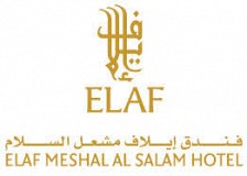 فندق ايلاف مشعل السلام