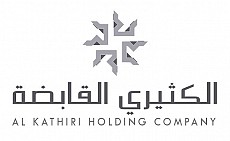 شركة الكثيري القابضة
