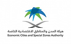  هيئة المدن والمناطق الاقتصادية الخاصة