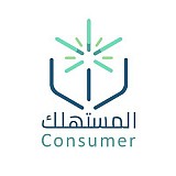 جمعية حماية المستهلك  