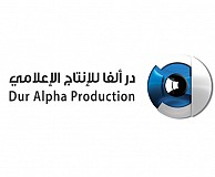 در ألفا للأنتاج الإعلامي 