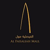 مود الفيصلية