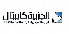 الجزيرة كابيتال