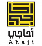 أحاجي 
