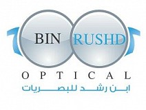 ابن رشد للبصريات 