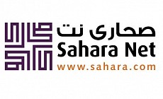 صحارى نت