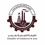 غرفة عرعر