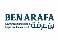  بن عرفة للمحاماة و الاستشارات الشرعية و القانونية