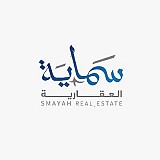 شركة سماية العقارية