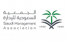 الجمعية السعودية للإدارة 