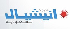 Initial Saudi Group