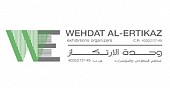 مؤسسة وحدة الارتكاز لتنظيم المعارض
