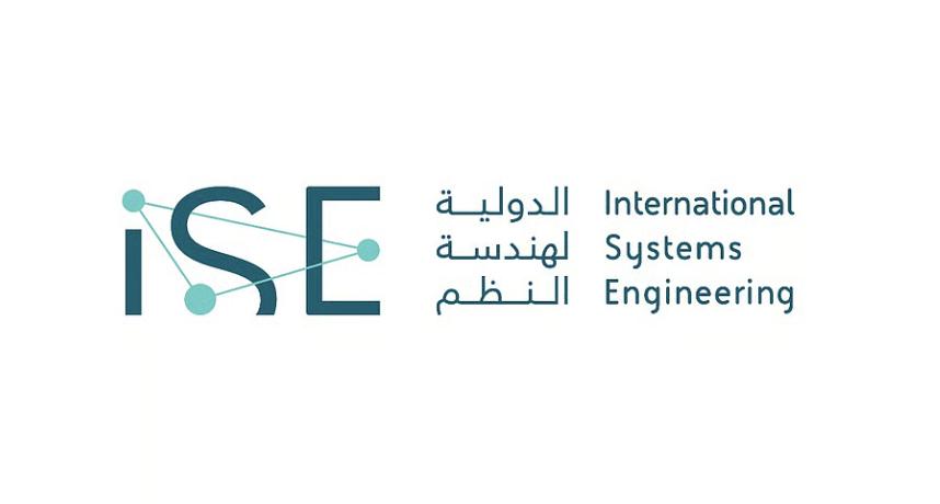 الدولية لهندسة النظم 