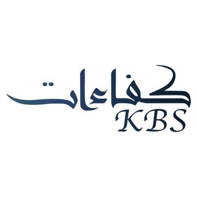 Kafaat Business Solutions