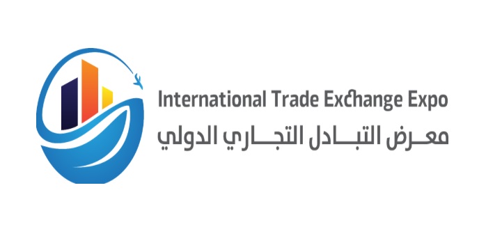 معرض التبادل التجاري الدولي 2026
