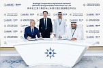 AD Ports Group, China’s SPG Yantai Port to develop green automotive industrial parks