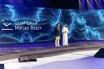 Marjan unveils 'Marjan Beach' new mixed-use masterplan