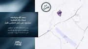 ركاز العقارية تطلق مشروع 