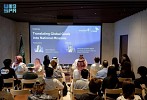 نائب وزير الاقتصاد والتخطيط يستعرض جهود المملكة في التنمية المستدامة خلال (إكسبو 2025 أوساكا)