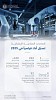 UAE industrial exports reach AED262 billion in 2025