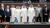 تعاون بين «أسمو» و«آركابيتا» لتطوير منشأة لوجستية متكاملة بمساحة 1.4 مليون متر مربع في مدينة الملك سلمان للطاقة