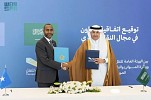 الهيئة العامة للنقل توقع اتفاقية تعاون مع وزارة الموانئ والنقل البحري الصومالية لتعزيز التعاون المشترك في المجال البحري بين البلدين