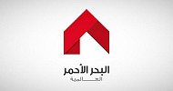Red Sea unit signs SAR 175.9M contract