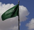 المملكة تنضم إلى الشراكة العالمية للذكاء الاصطناعي GPAI لتعزيز ريادتها الدولية في التقنيات المتقدمة