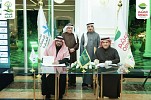 تحت شعار 
